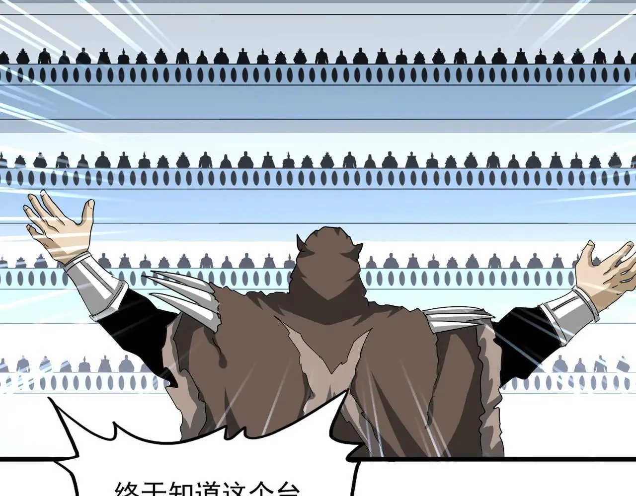 第659话 羞辱80