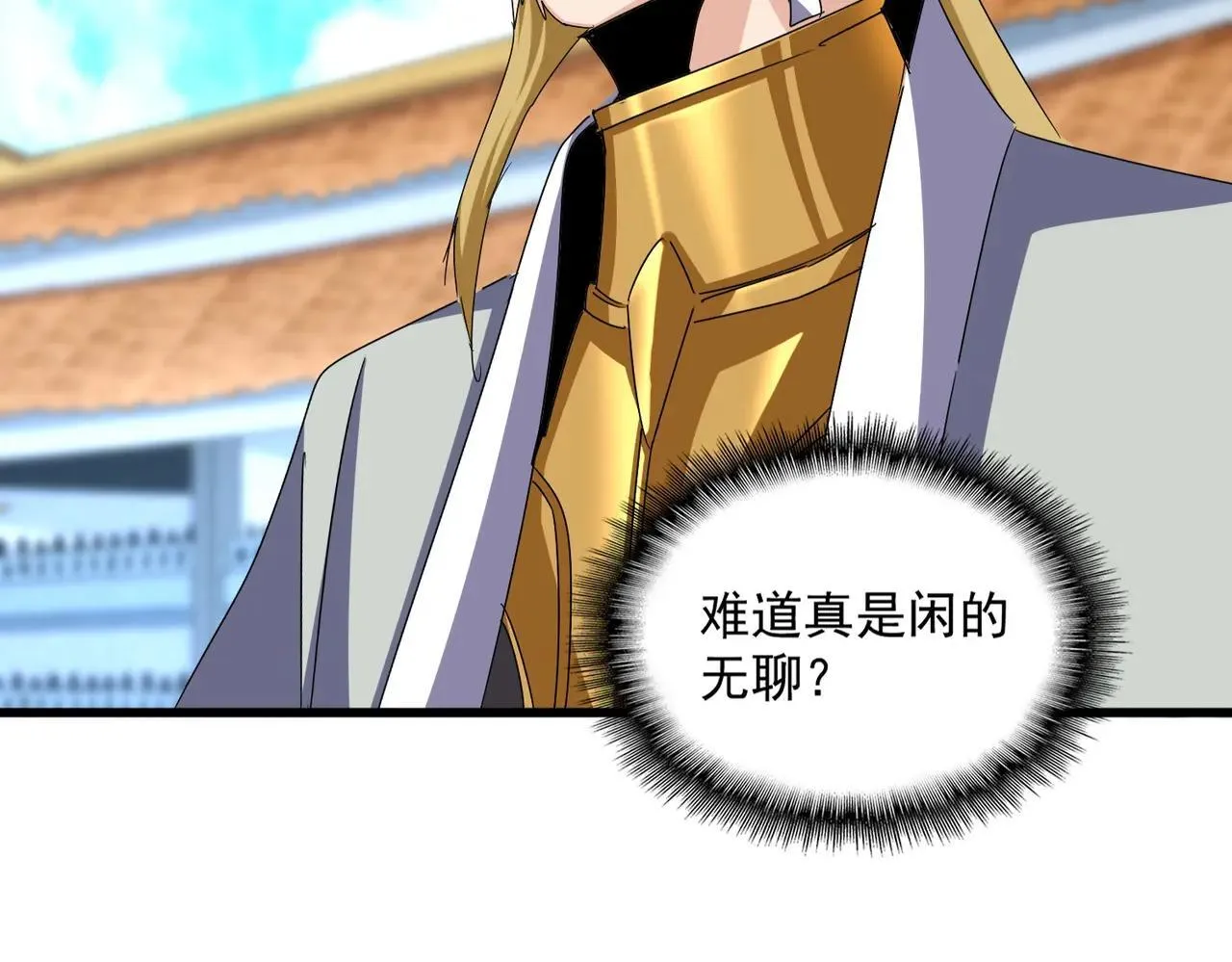 第660话 抽签23