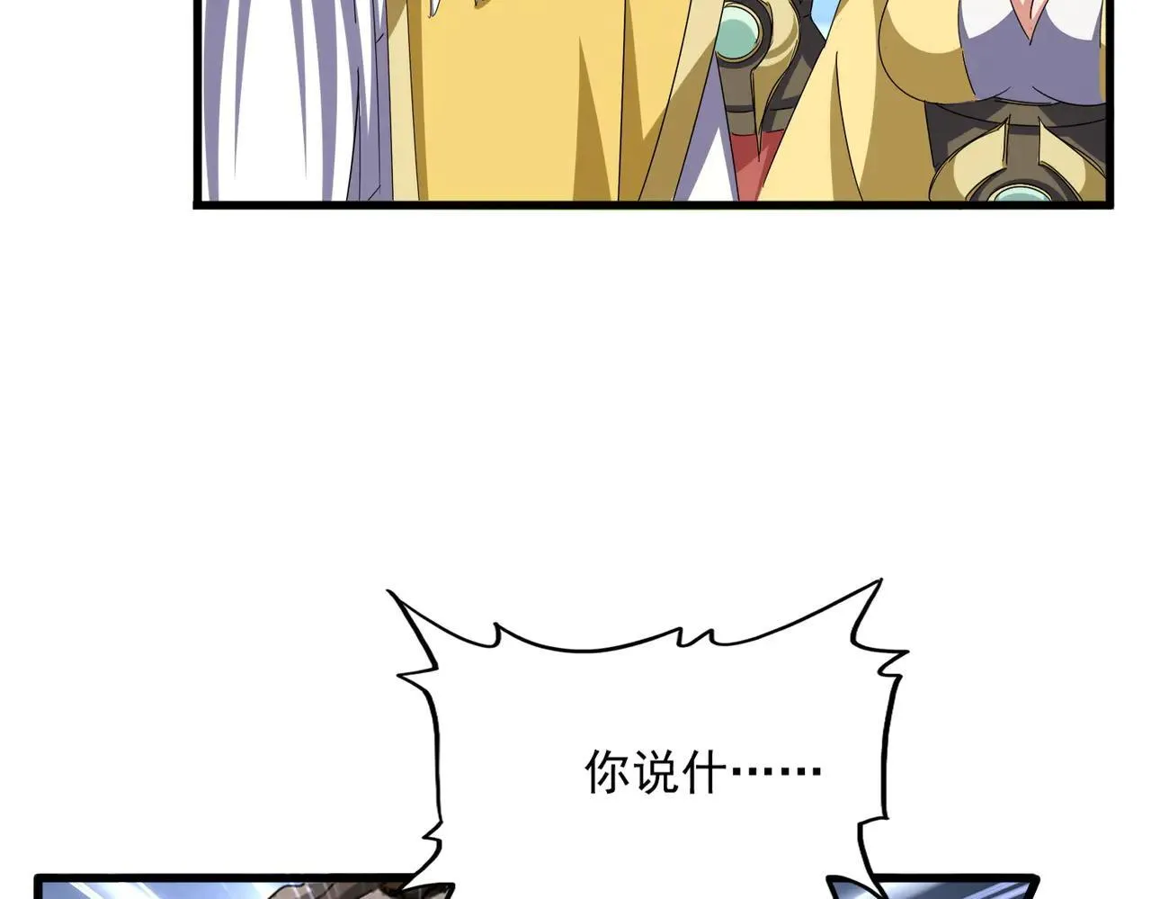 第659话 羞辱89