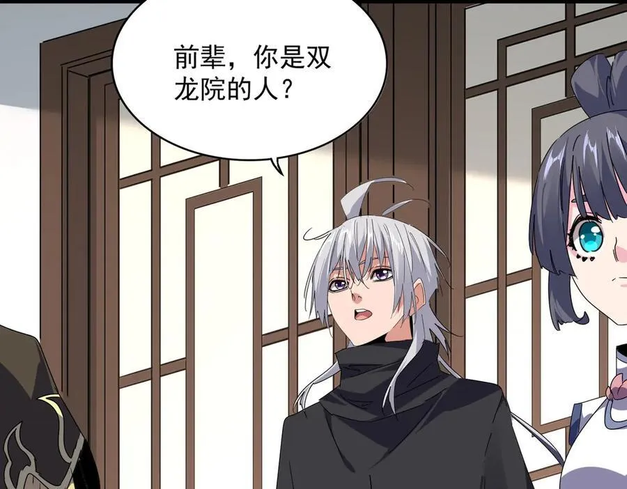 第655话 他乡遇故人99