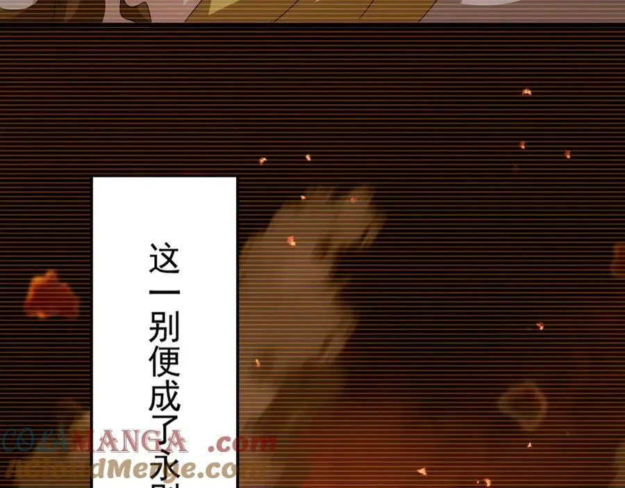 第656话 酒鬼往事93