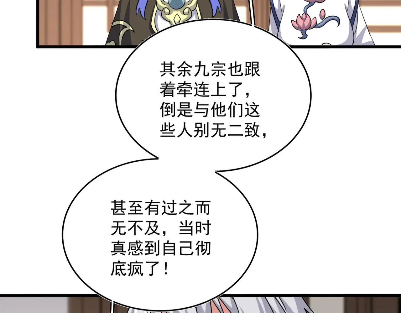 第657话 同一种人76