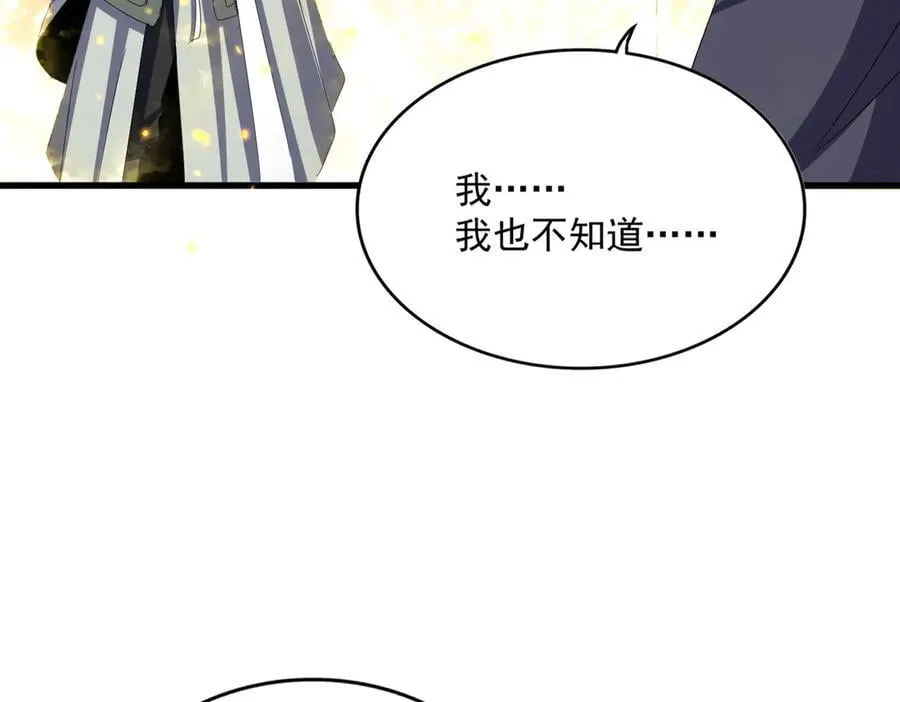 第654话 宿敌的感知97
