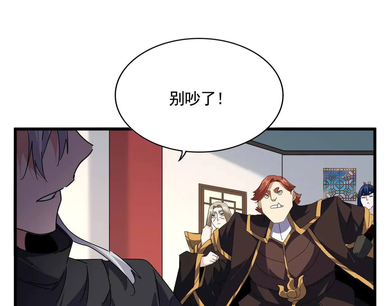 第659话 羞辱0