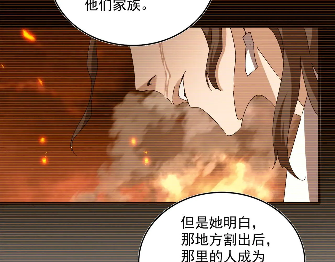 第657话 同一种人87