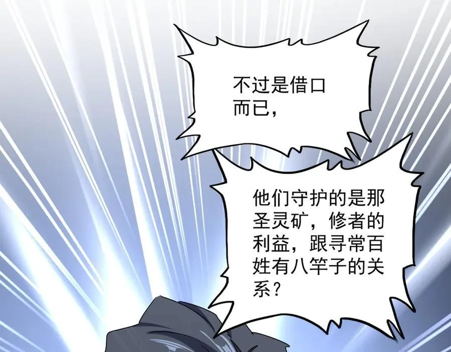 第656话 酒鬼往事47