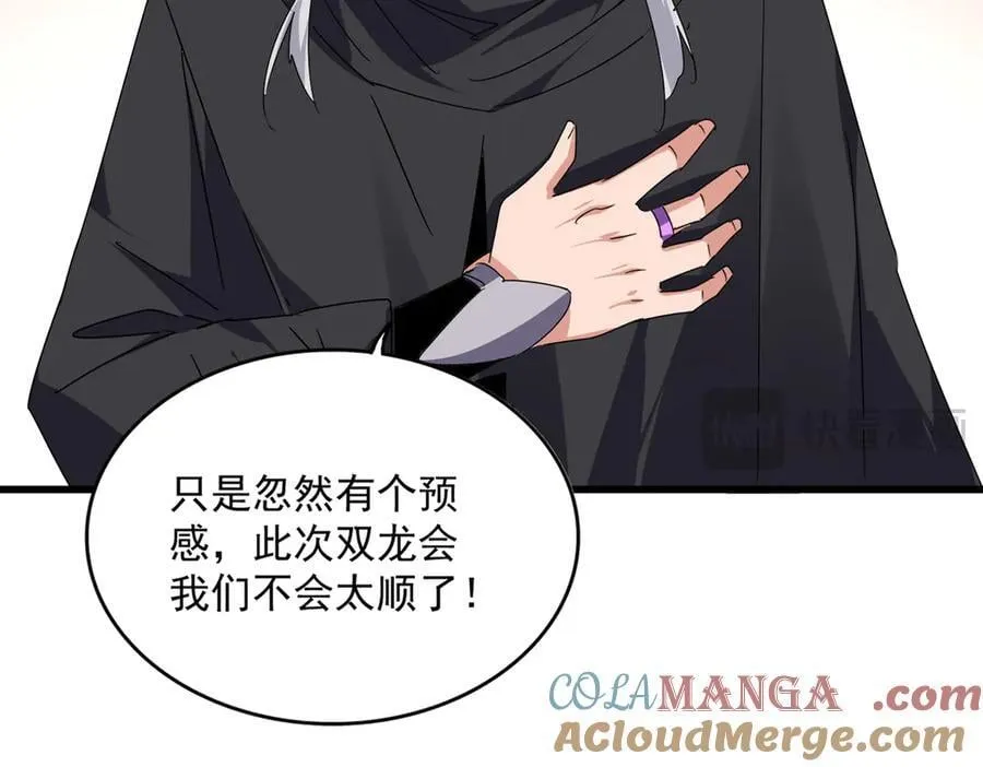 第655话 他乡遇故人16