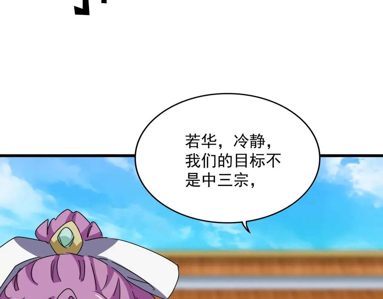 第660话 抽签28