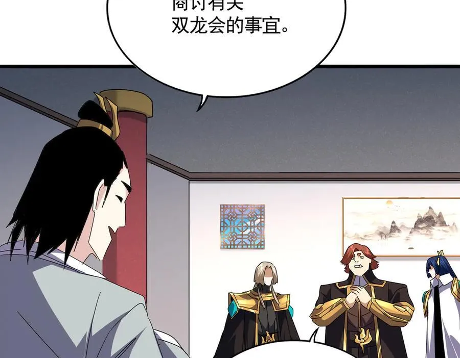 第655话 他乡遇故人34