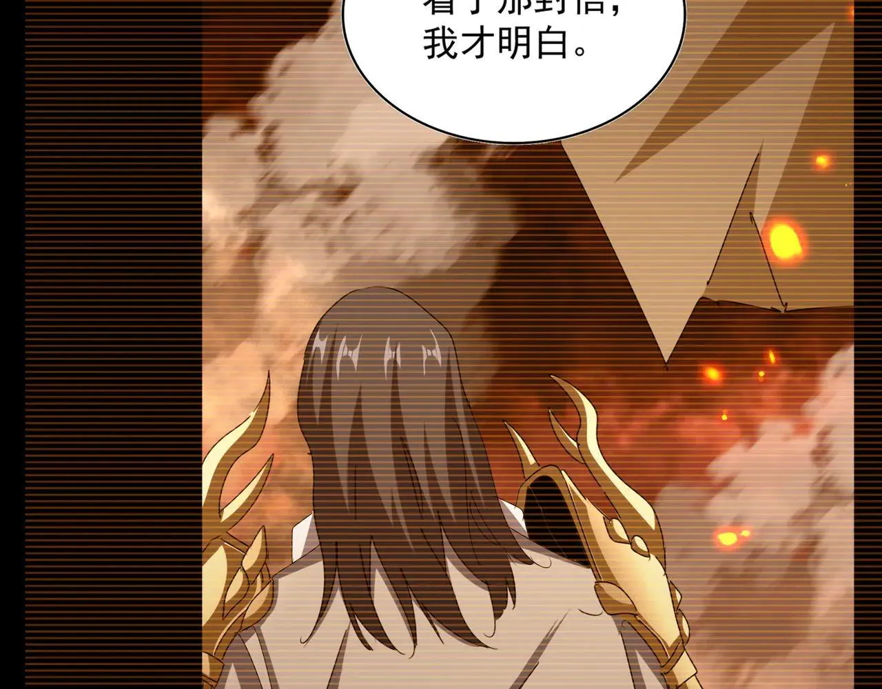 第657话 同一种人85