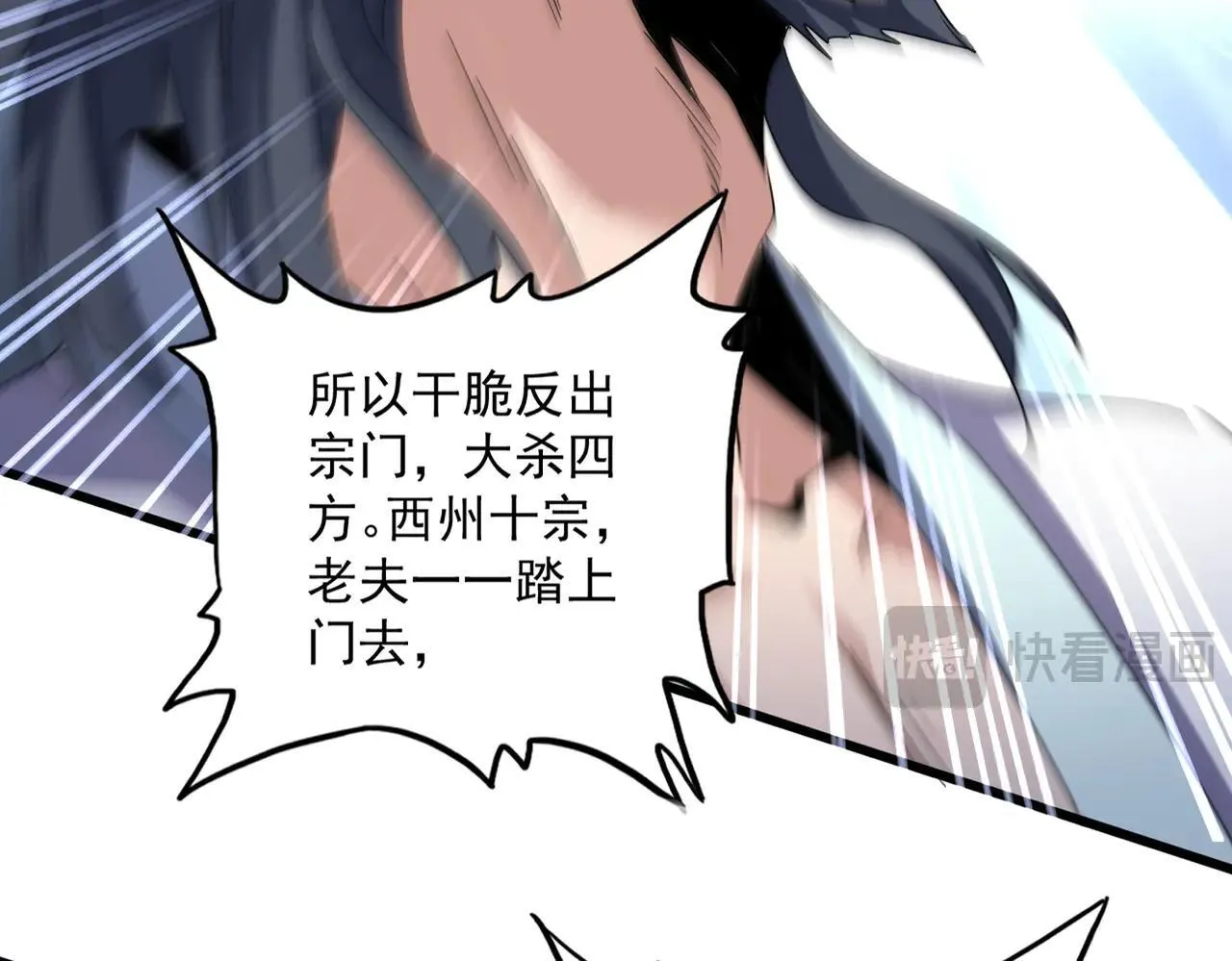 第657话 同一种人69