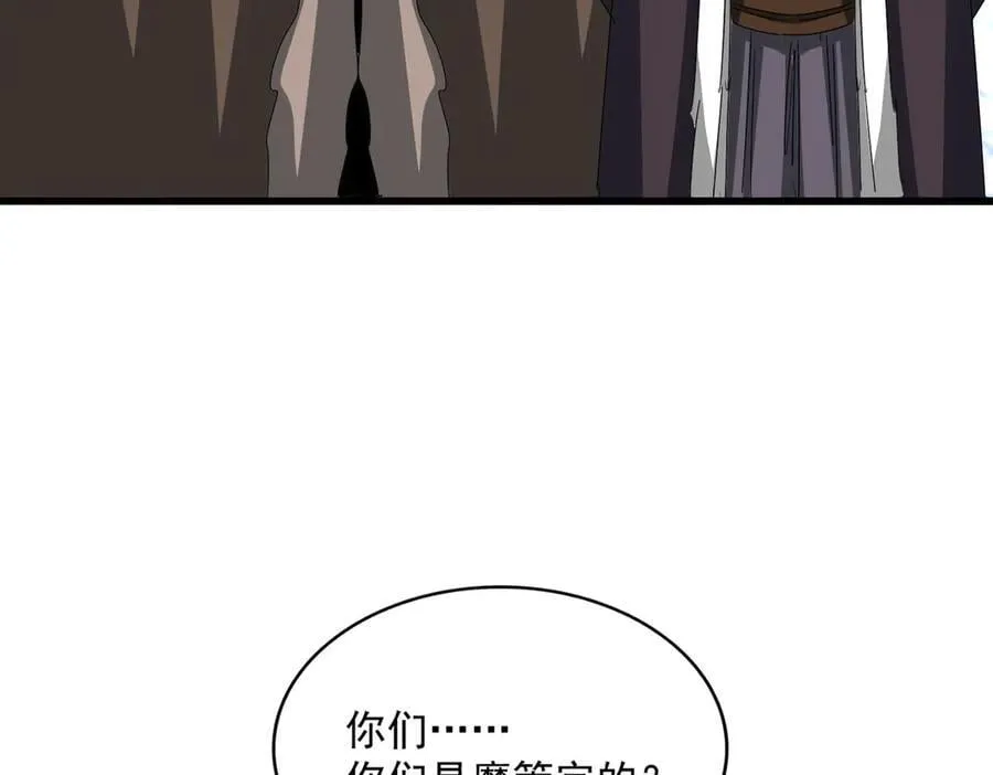 第654话 宿敌的感知57
