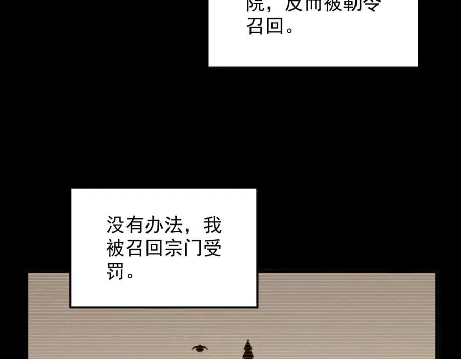 第656话 酒鬼往事88