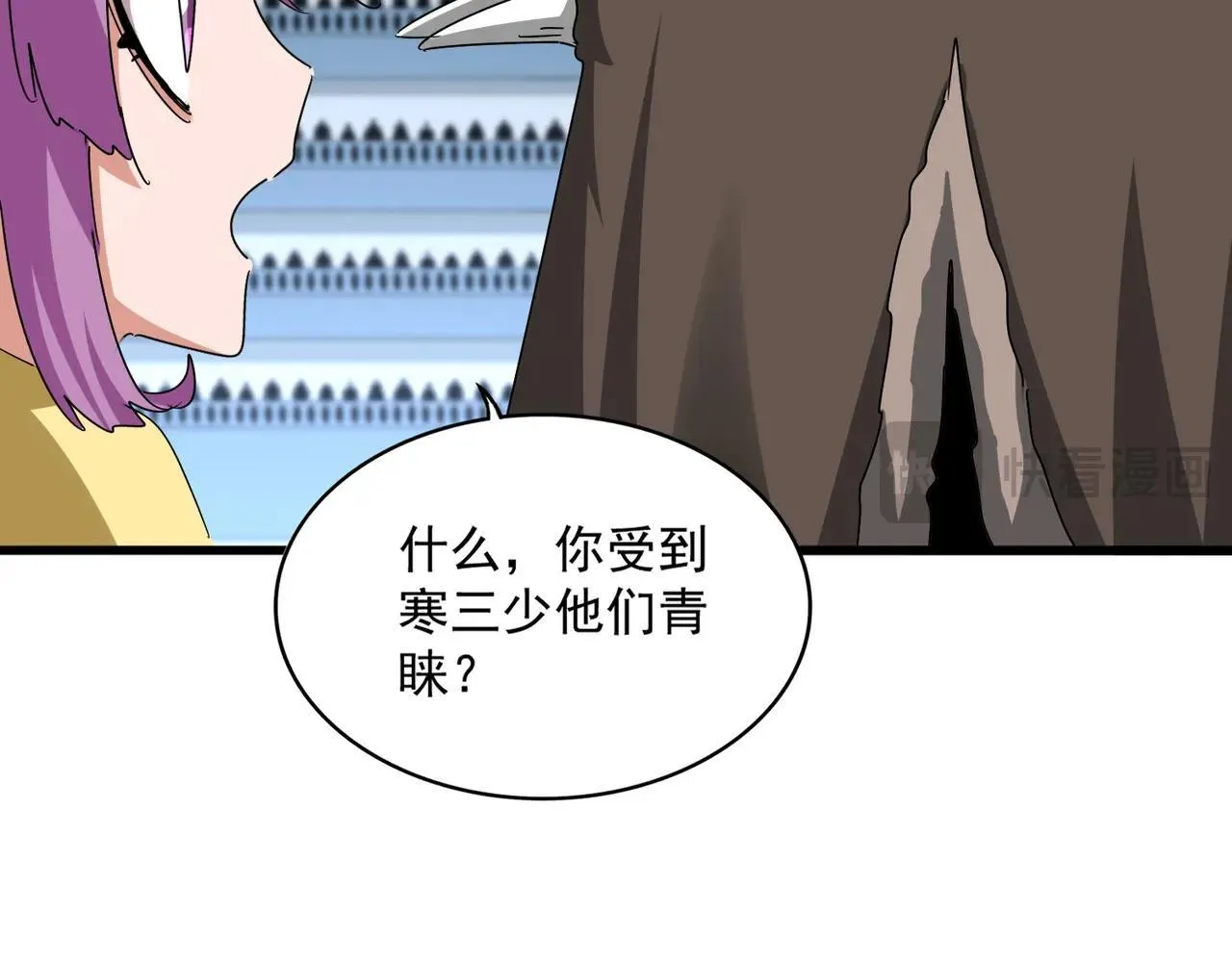 第660话 抽签43