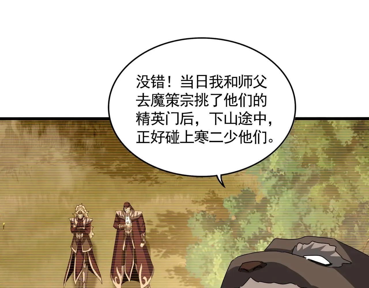 第660话 抽签44