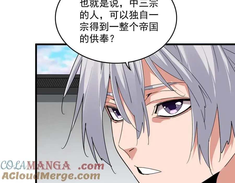 第655话 他乡遇故人76