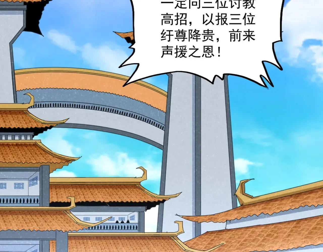 第660话 抽签49