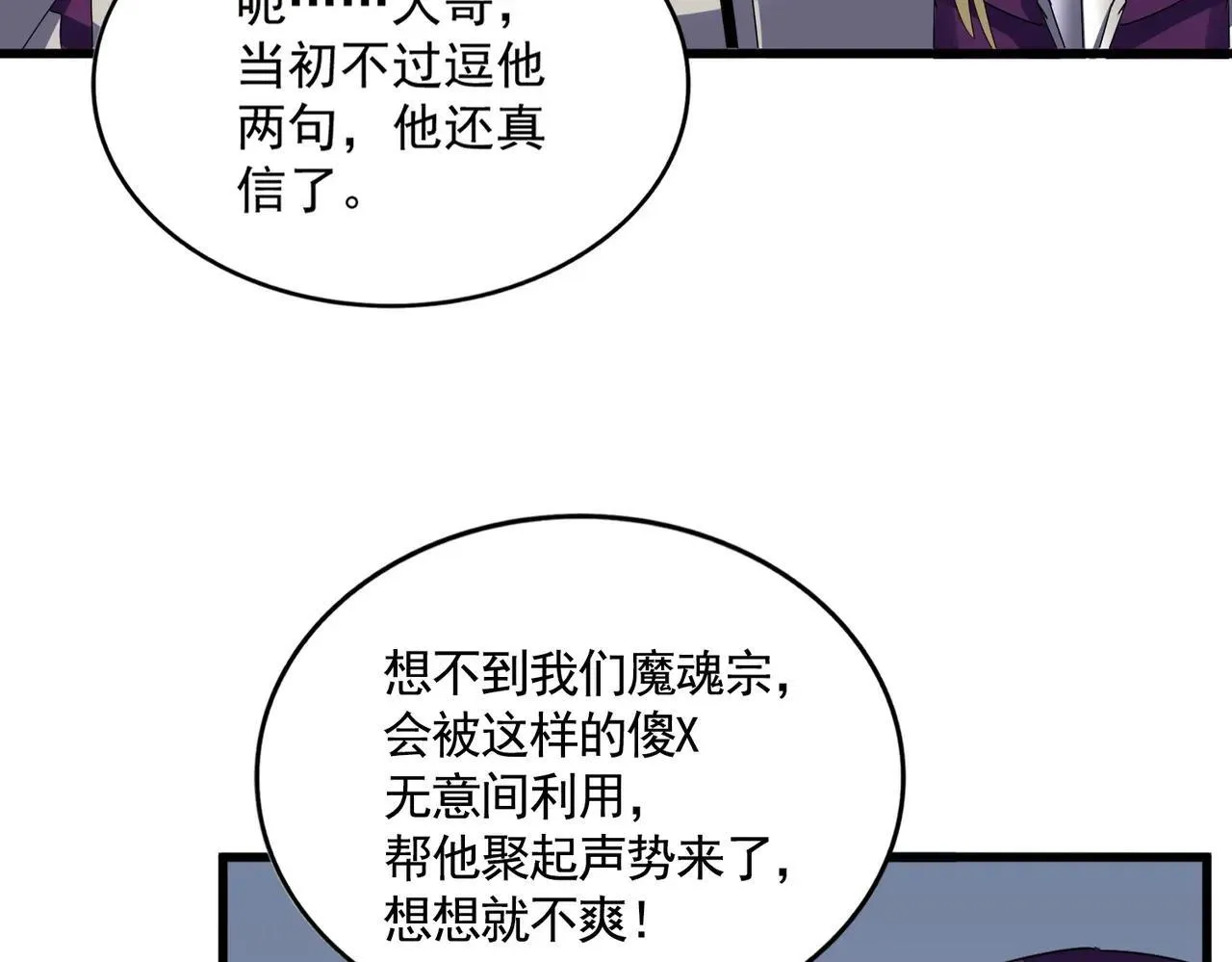 第660话 抽签52