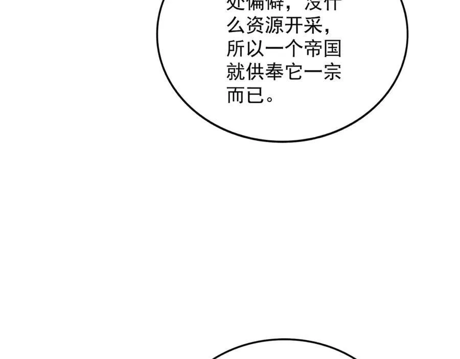 第655话 他乡遇故人82