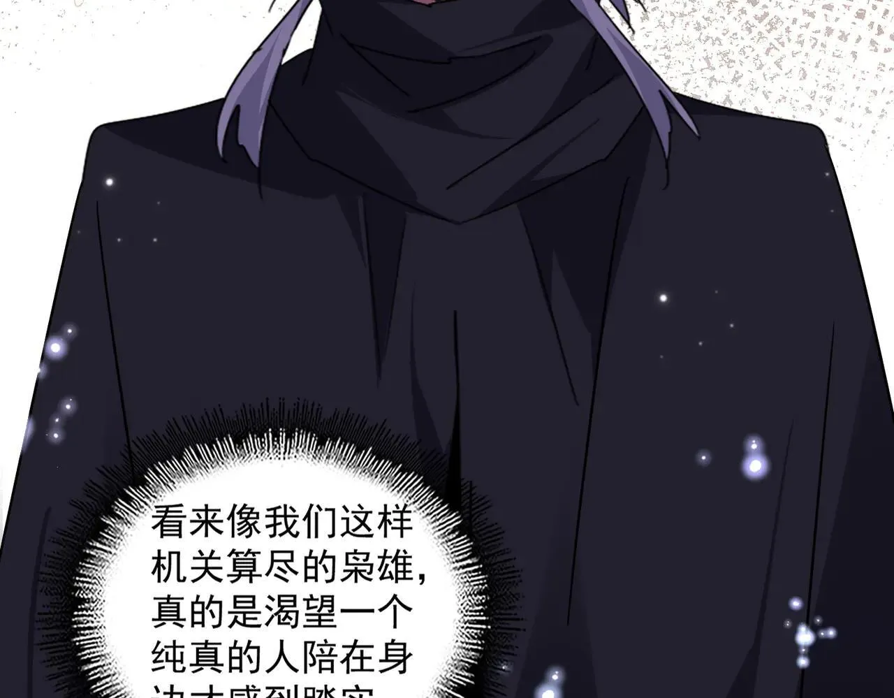 第658话 丹青生19