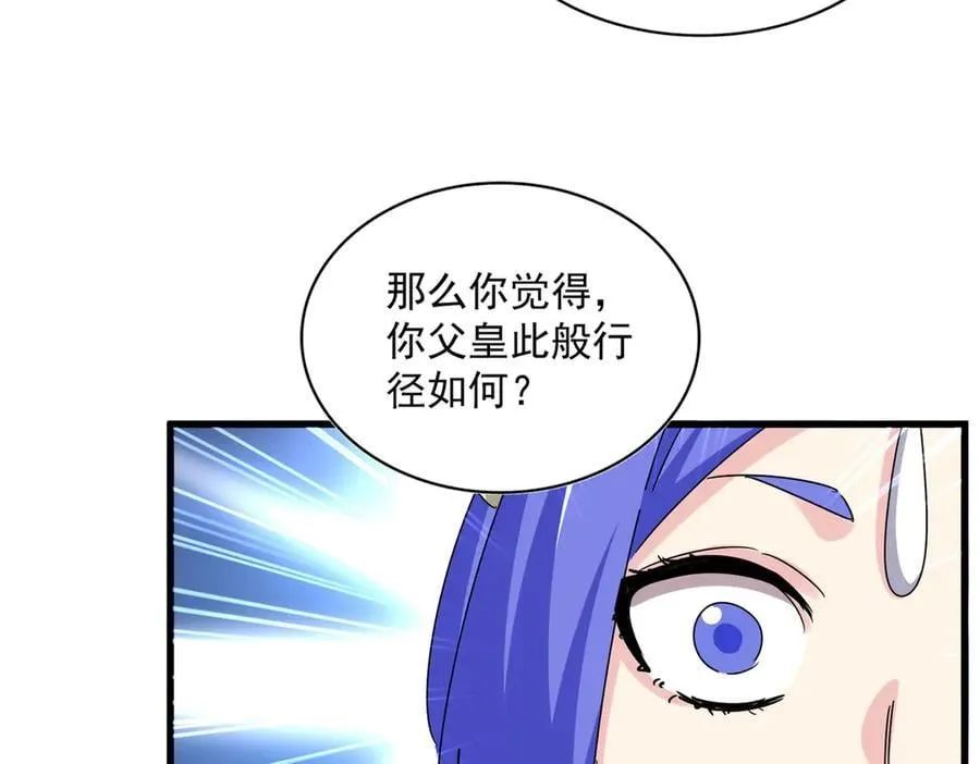 第656话 酒鬼往事25