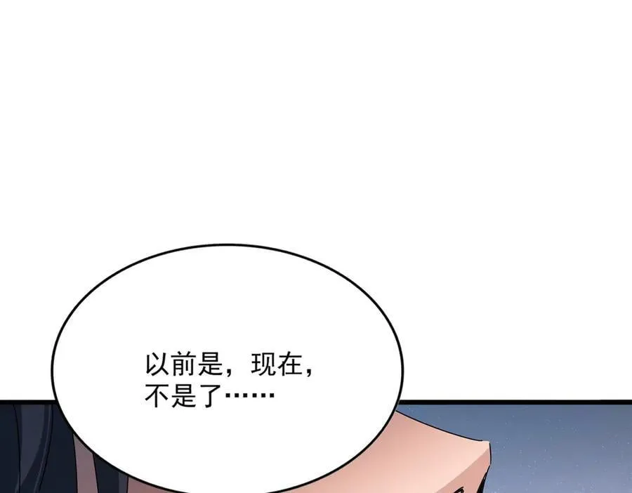 第655话 他乡遇故人103