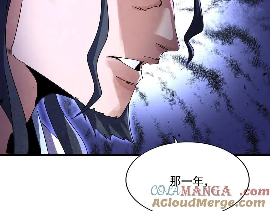第656话 酒鬼往事81