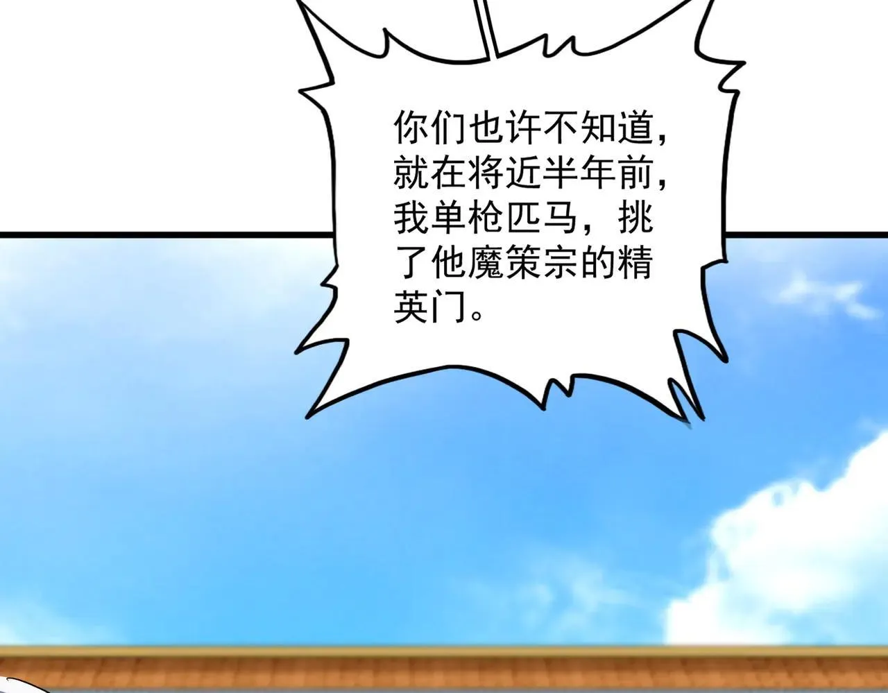 第659话 羞辱73