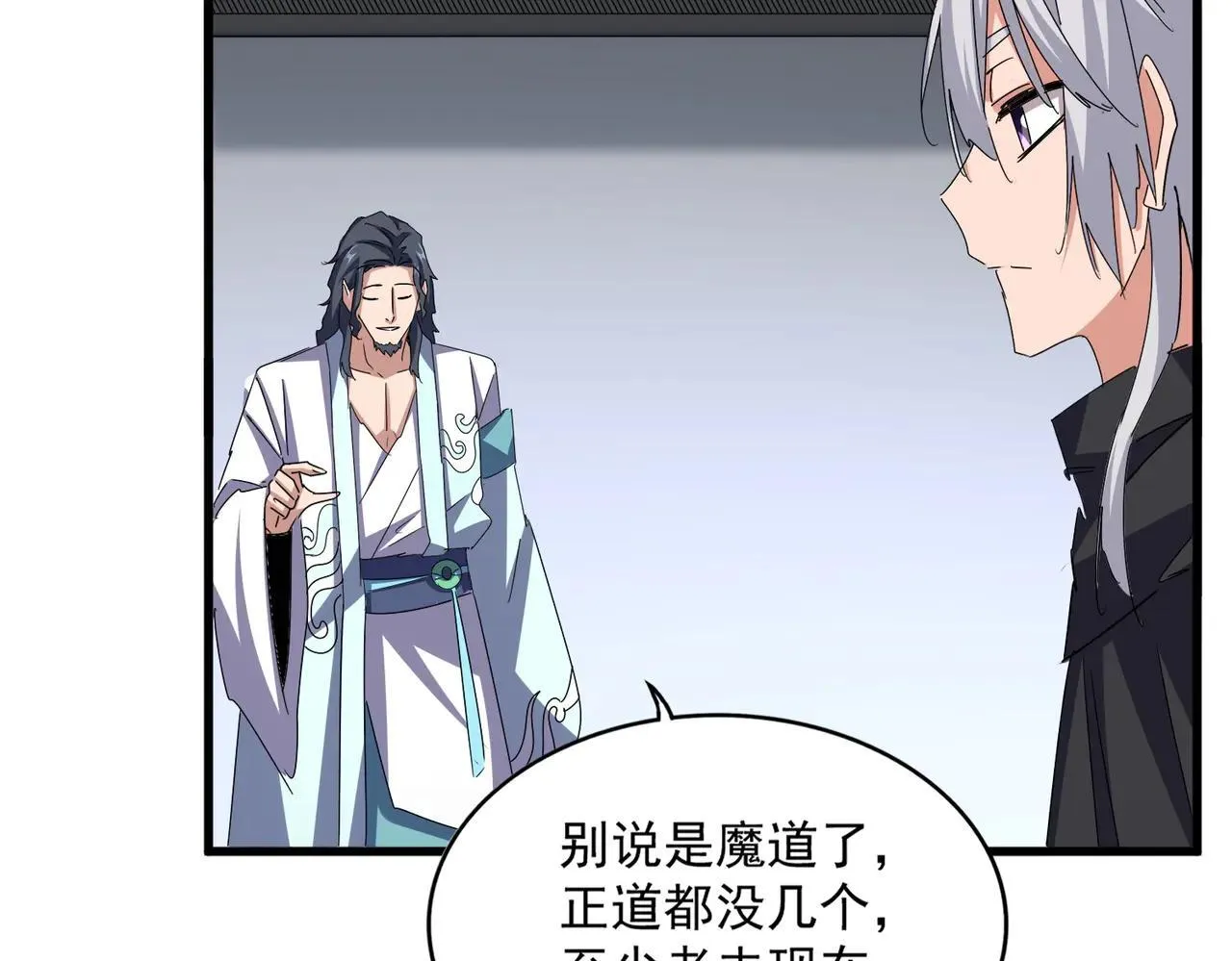 第657话 同一种人64