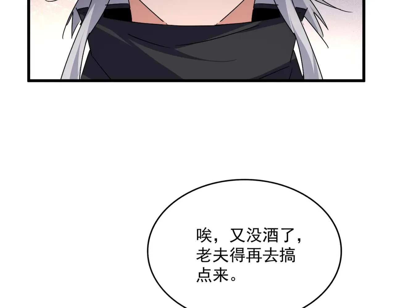 第658话 丹青生21