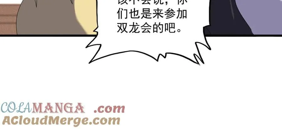 第655话 他乡遇故人64