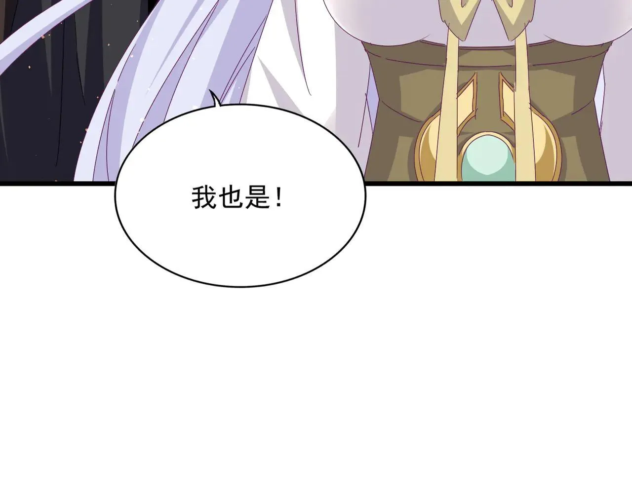 第653话 抵达双龙院17