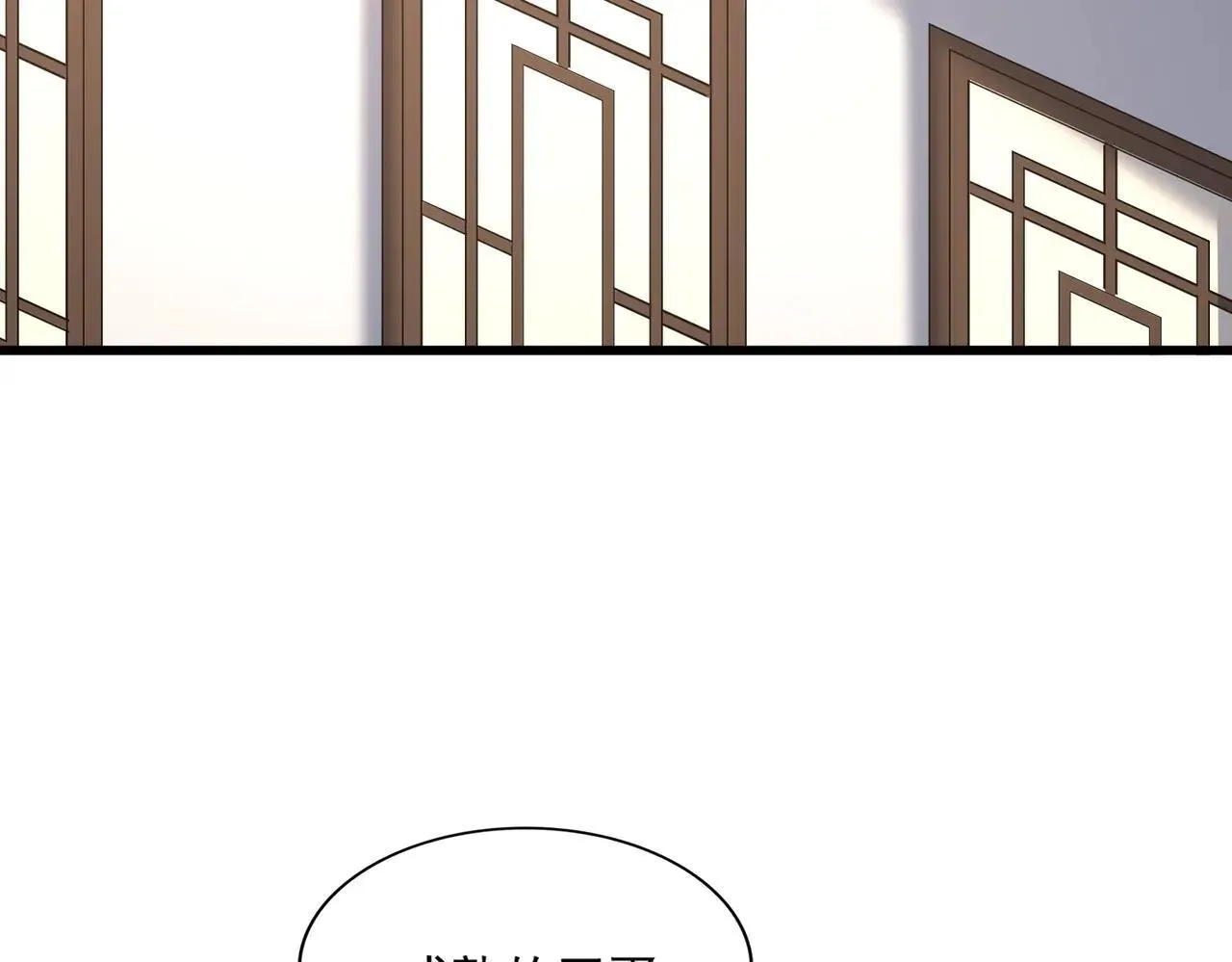 第659话 羞辱51
