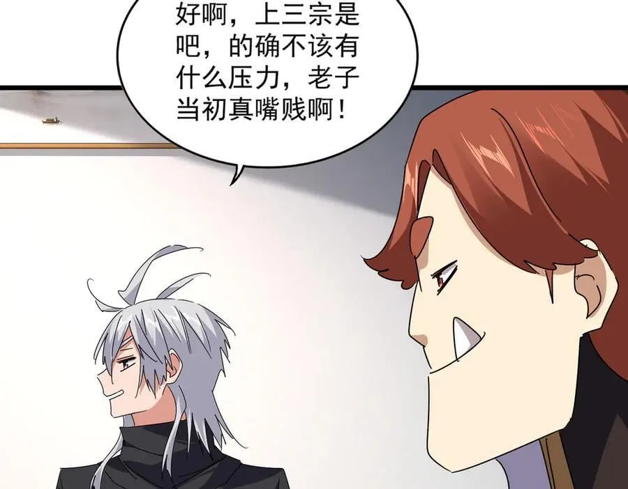 第655话 他乡遇故人25
