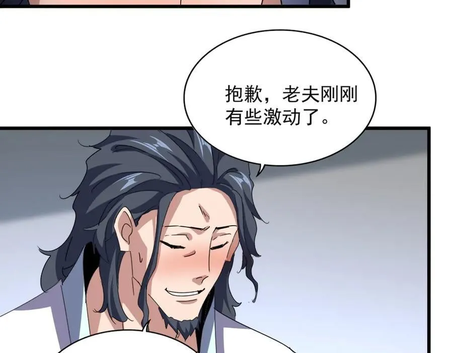第656话 酒鬼往事52