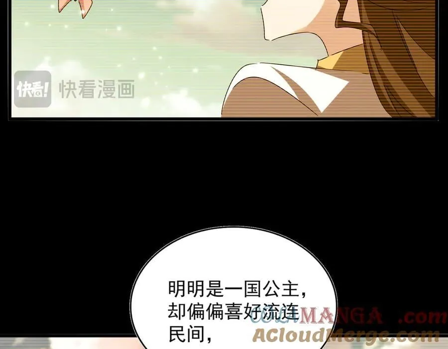 第656话 酒鬼往事69