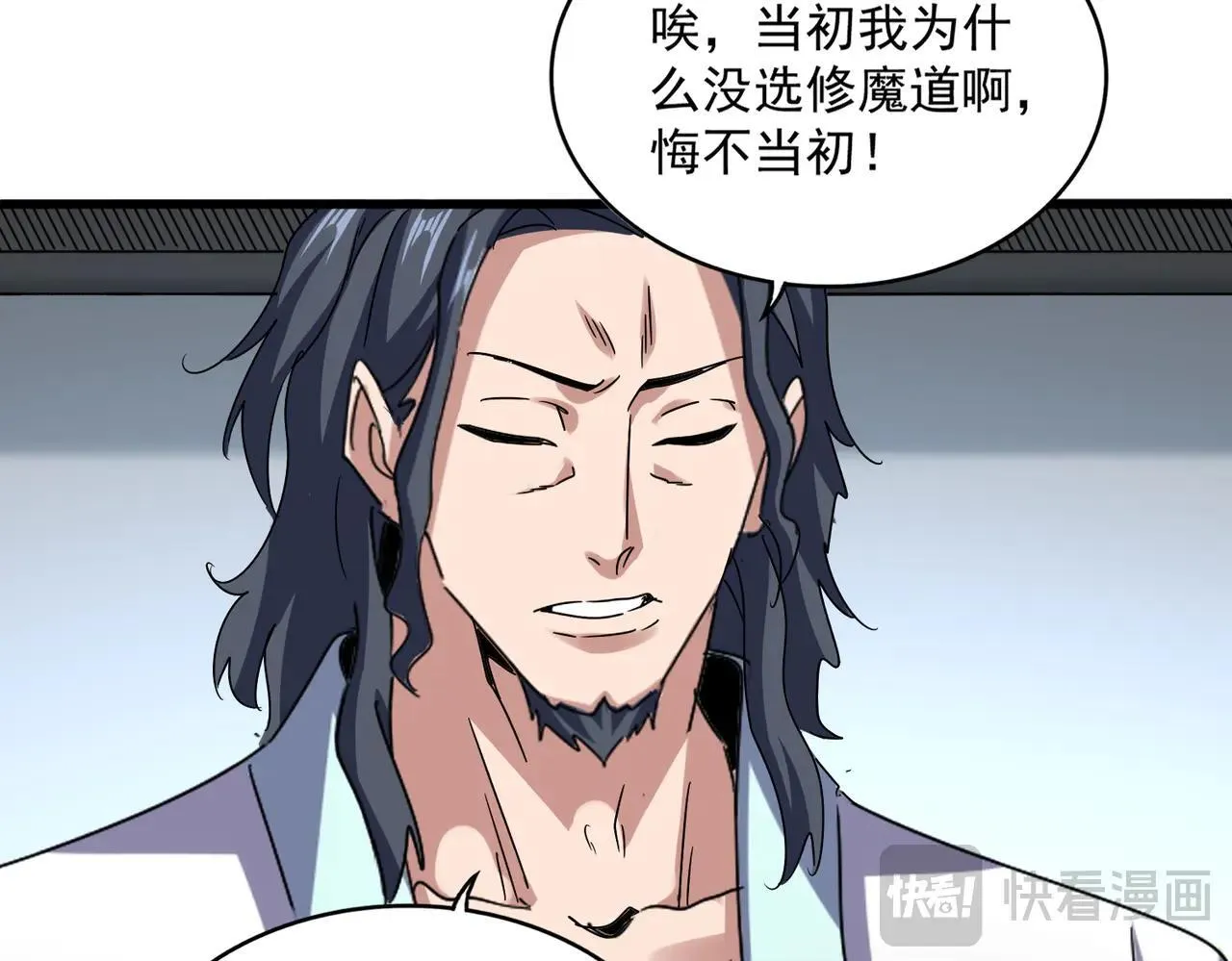 第657话 同一种人44