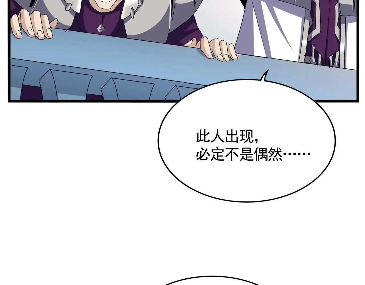 第660话 抽签65