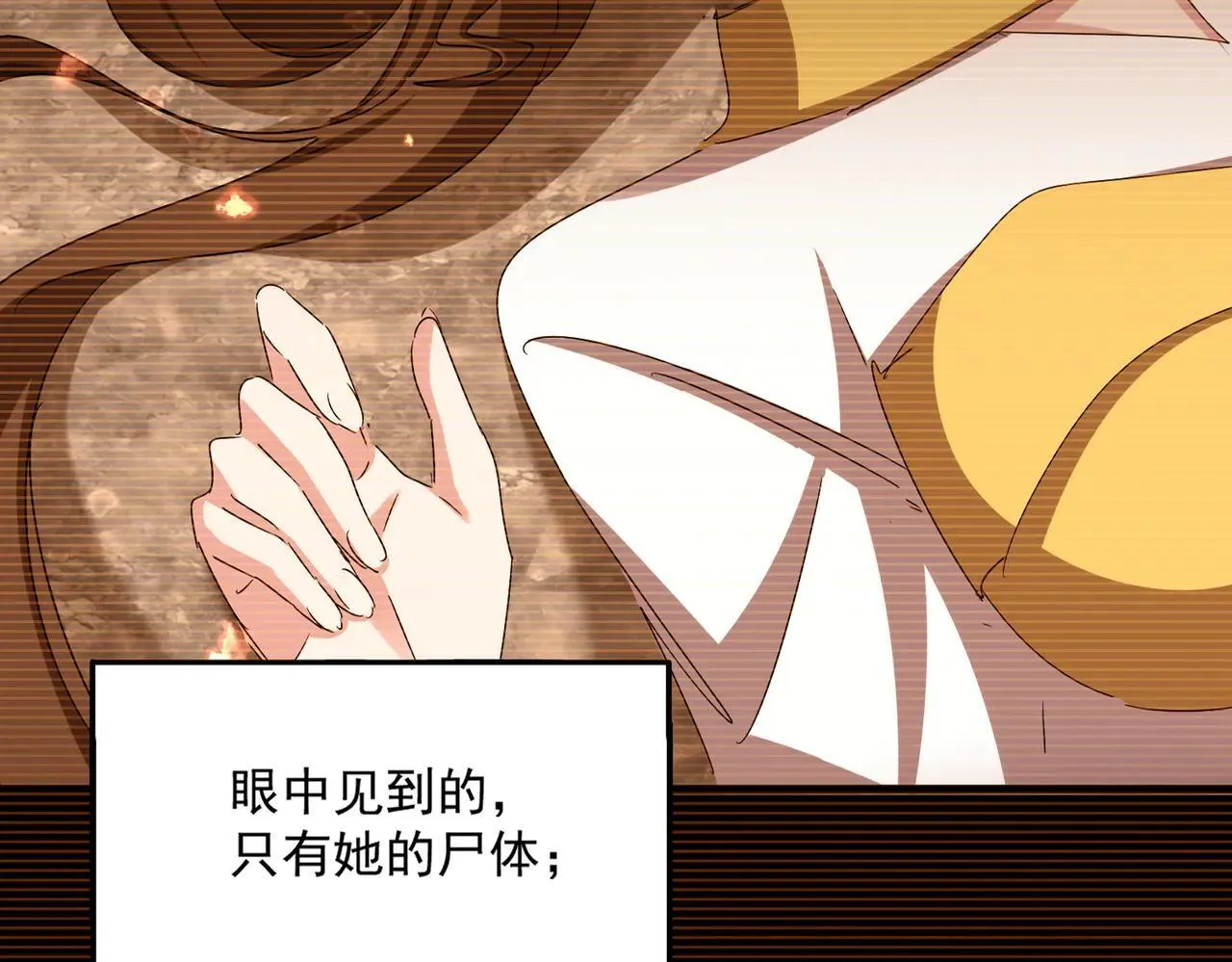 第657话 同一种人24