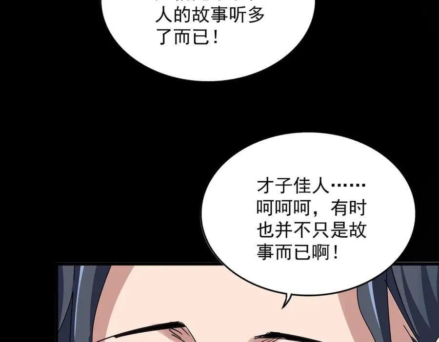 第656话 酒鬼往事64