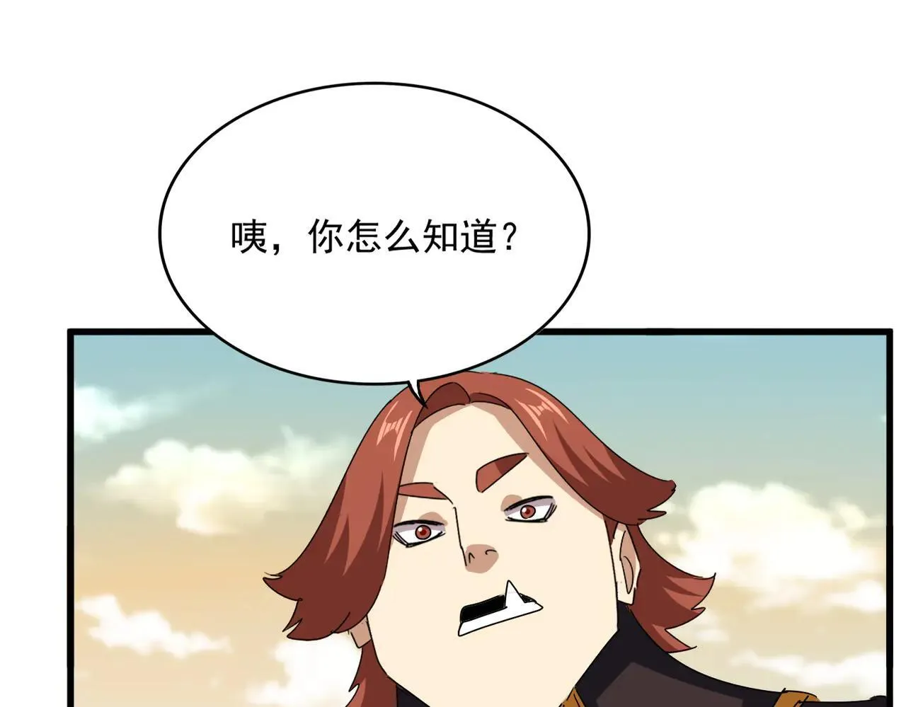 第653话 抵达双龙院77
