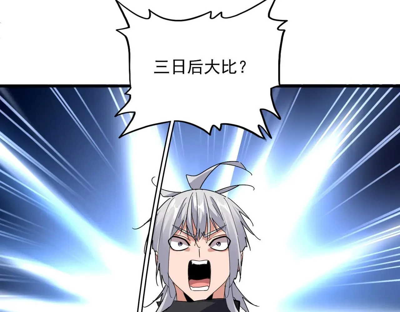 第658话 丹青生88
