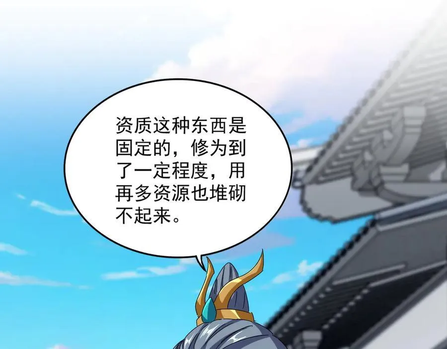 第654话 宿敌的感知41