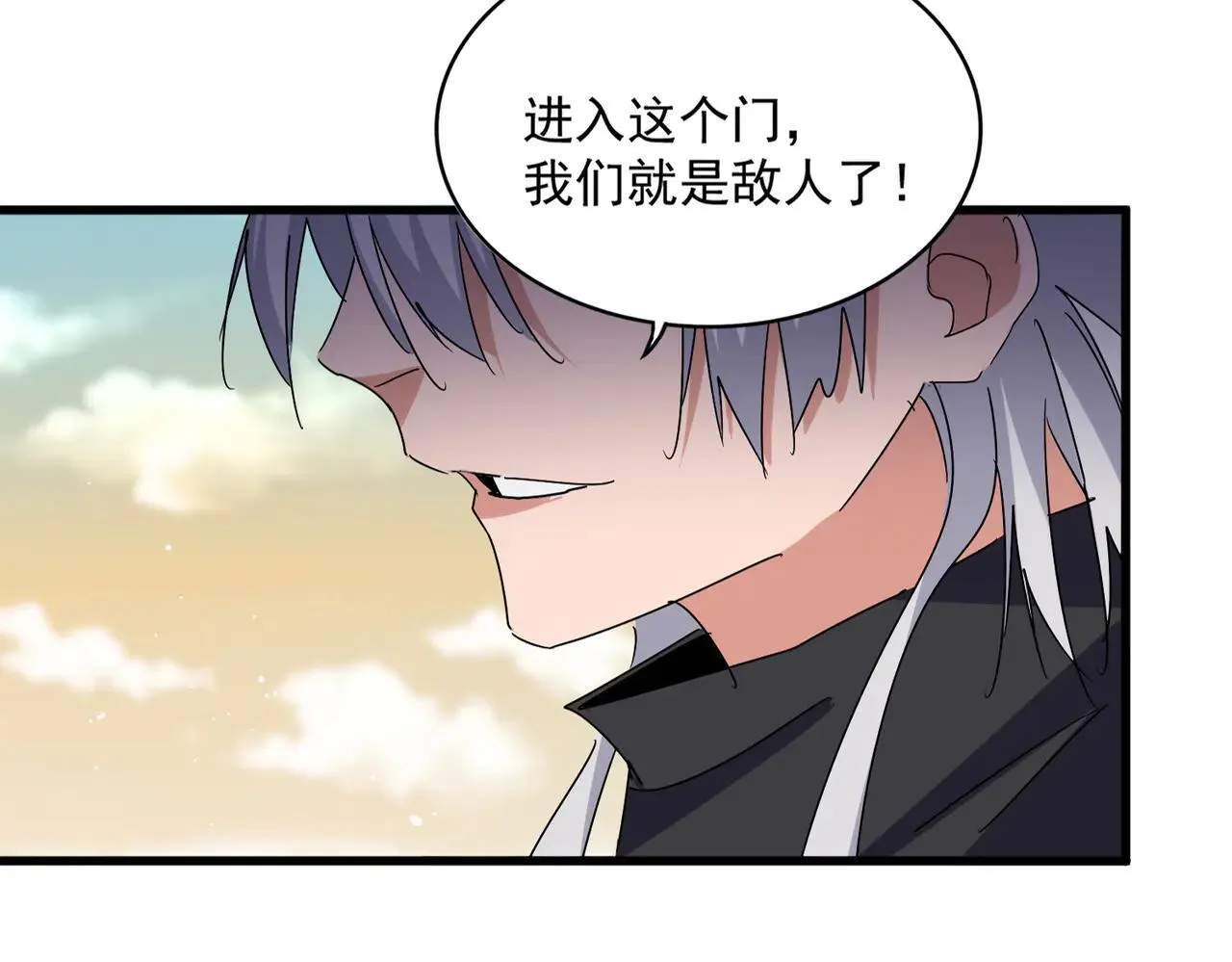 第653话 抵达双龙院13
