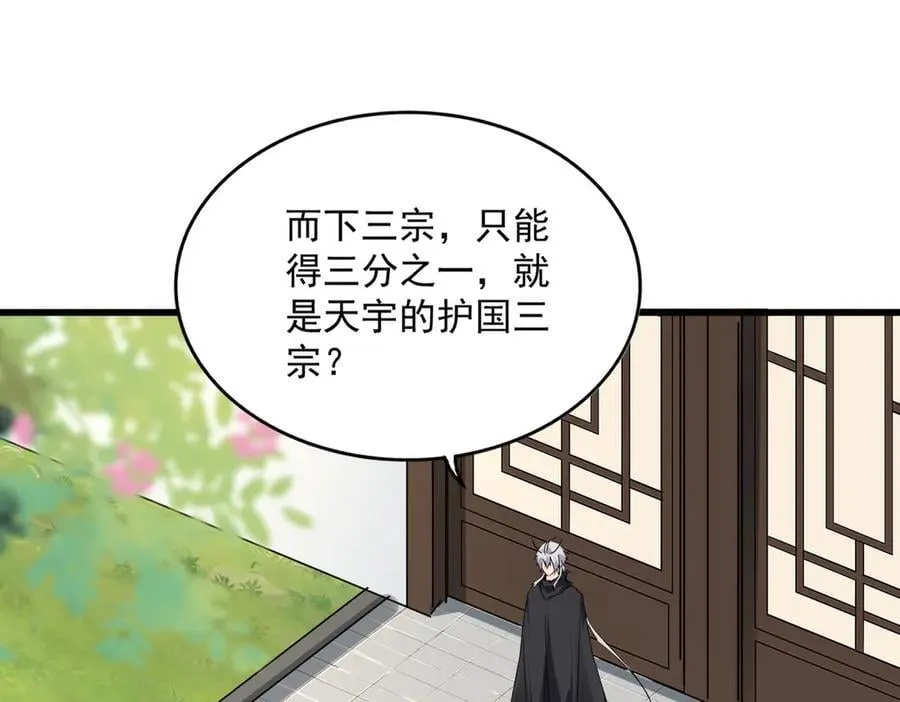 第655话 他乡遇故人78