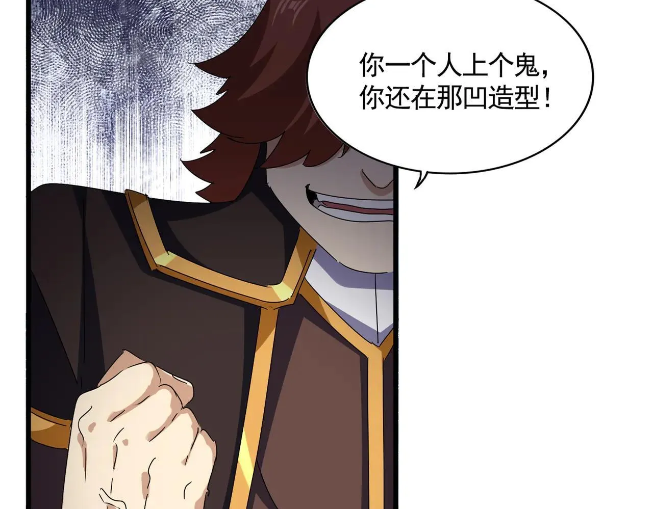 第659话 羞辱7