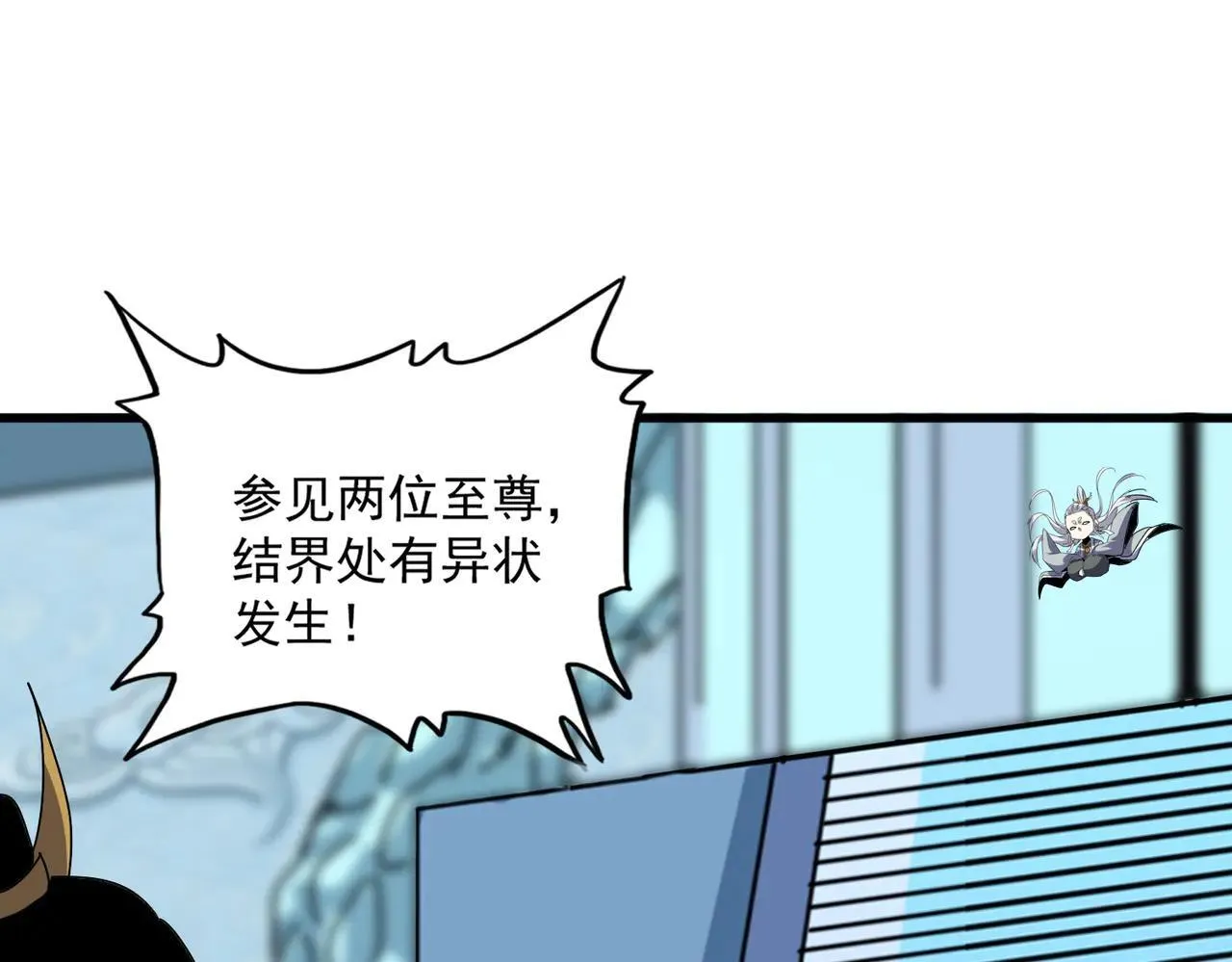第658话 丹青生69