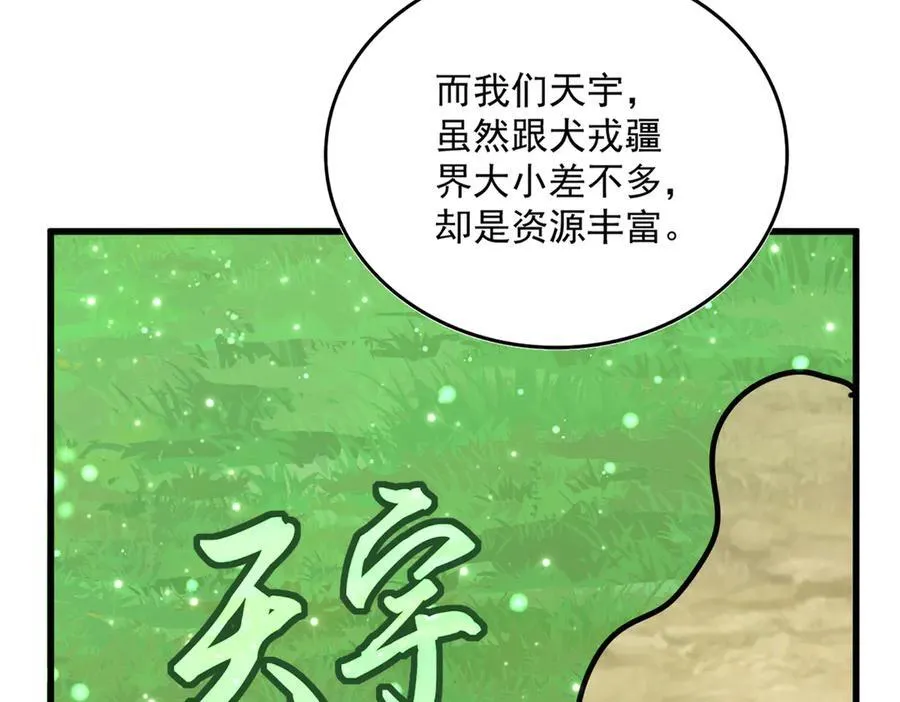 第655话 他乡遇故人83