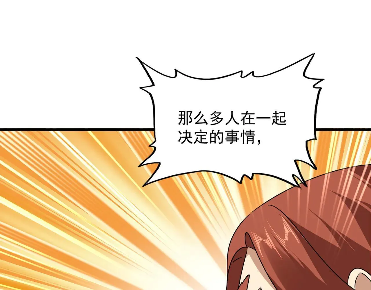 第658话 丹青生92