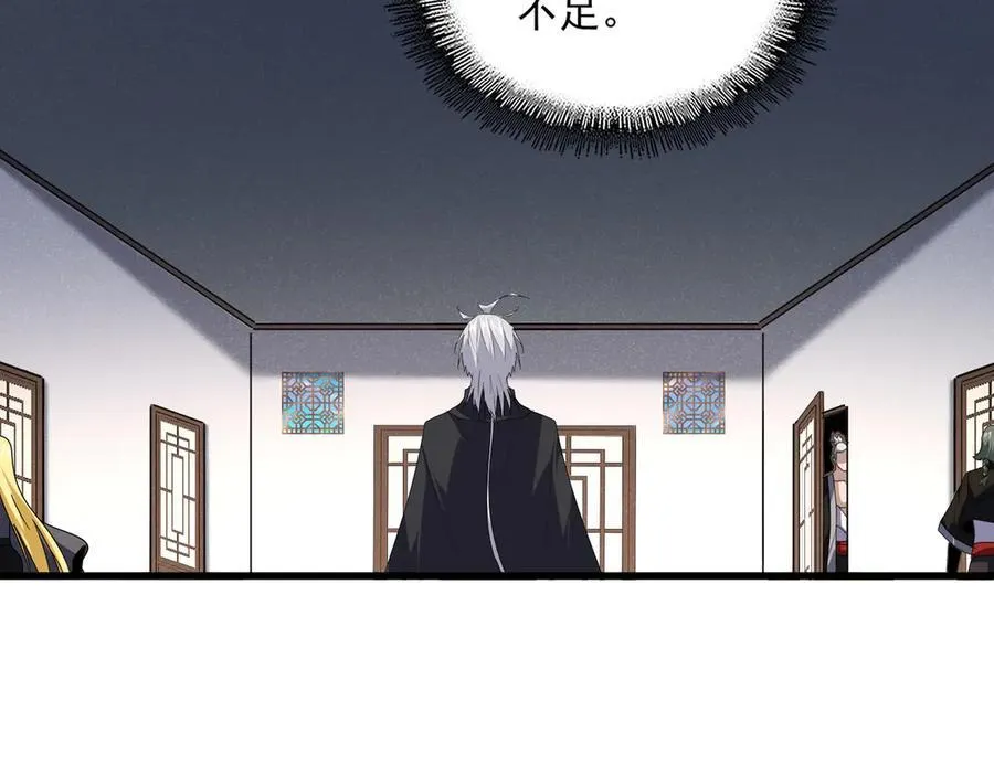 第655话 他乡遇故人54